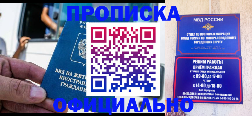 пропишу в квартире в Каргате