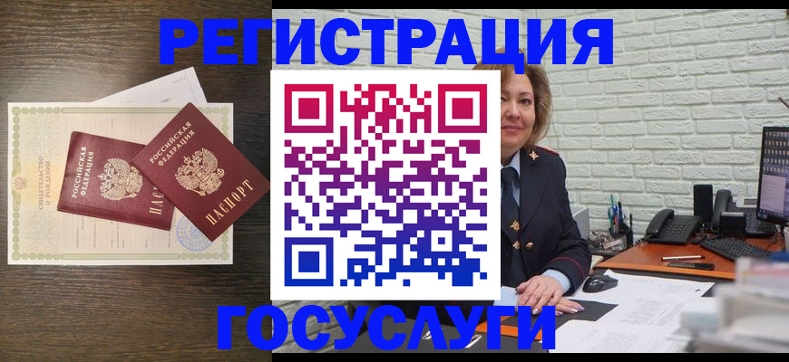 временная регистрация надежно в Каргате