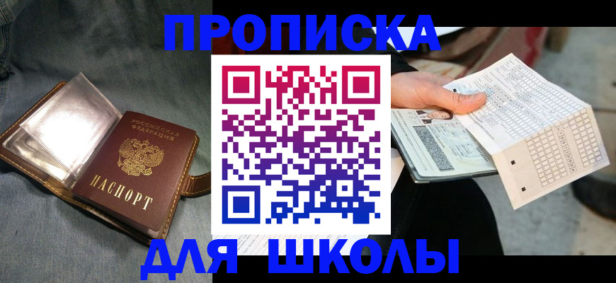 временная регистрация надежно в Каргате