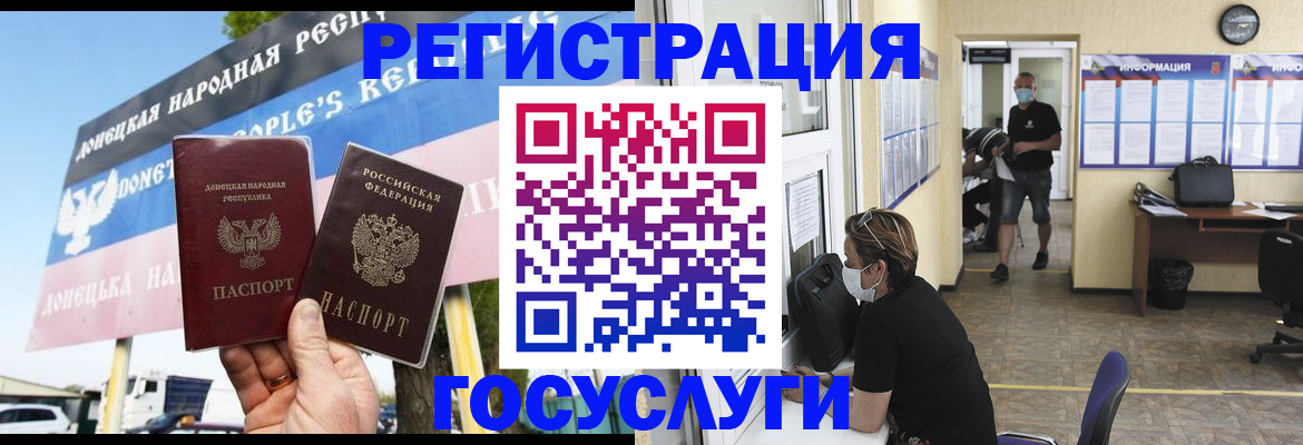 временная регистрация надежно в Каргате