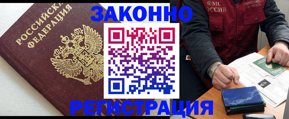 найти адрес прописки в Каргате