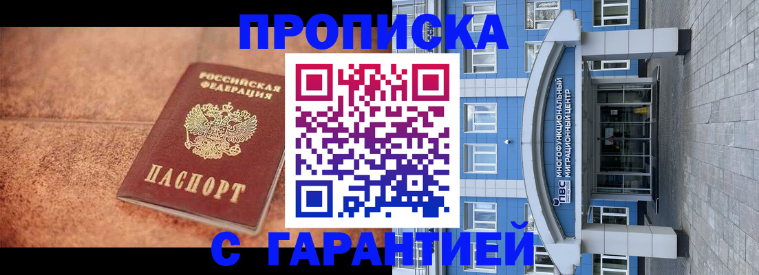 где прописаться в Каргате