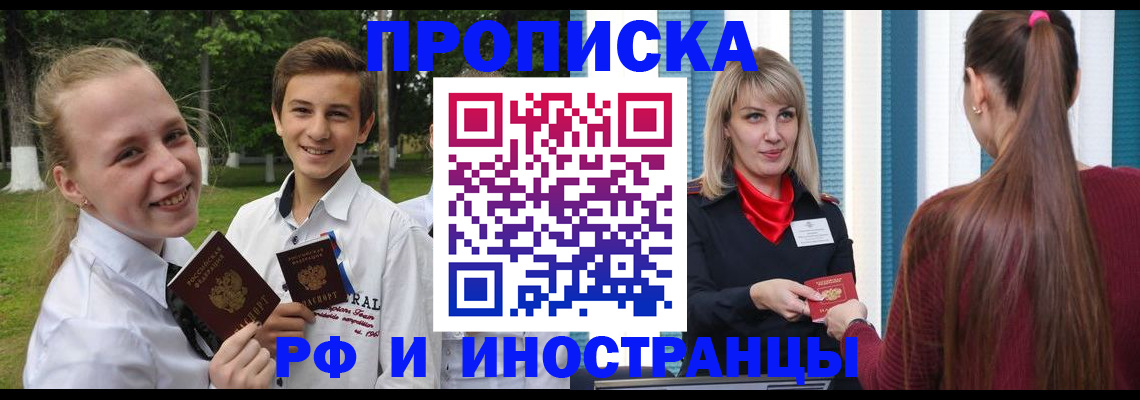 миграционный учет в Каргате